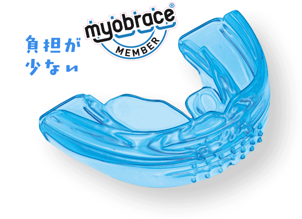 負担が少ない